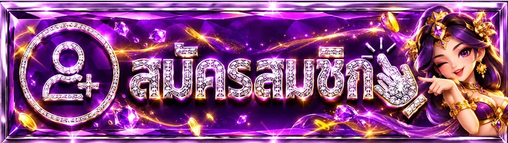 TGA168 login และสมัครสมาชิกอย่างปลอดภัย